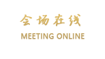 贵阳绿洲酒店